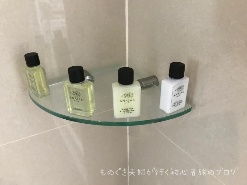 バスアメニティ