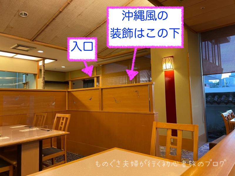 店内の様子 座った席から入口