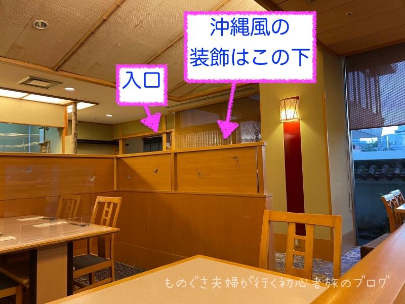 店内の様子　座った席から入口