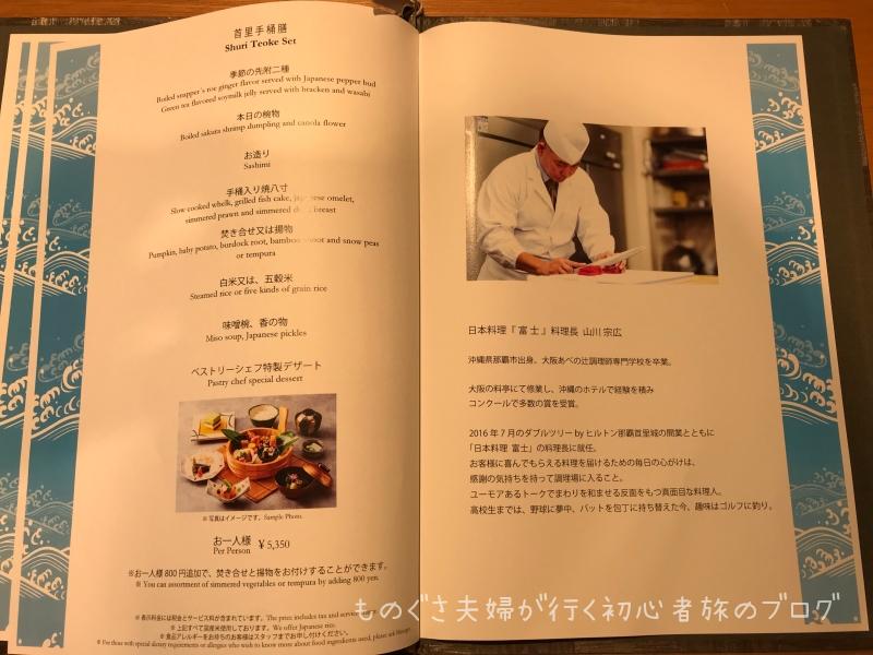 メニュー3