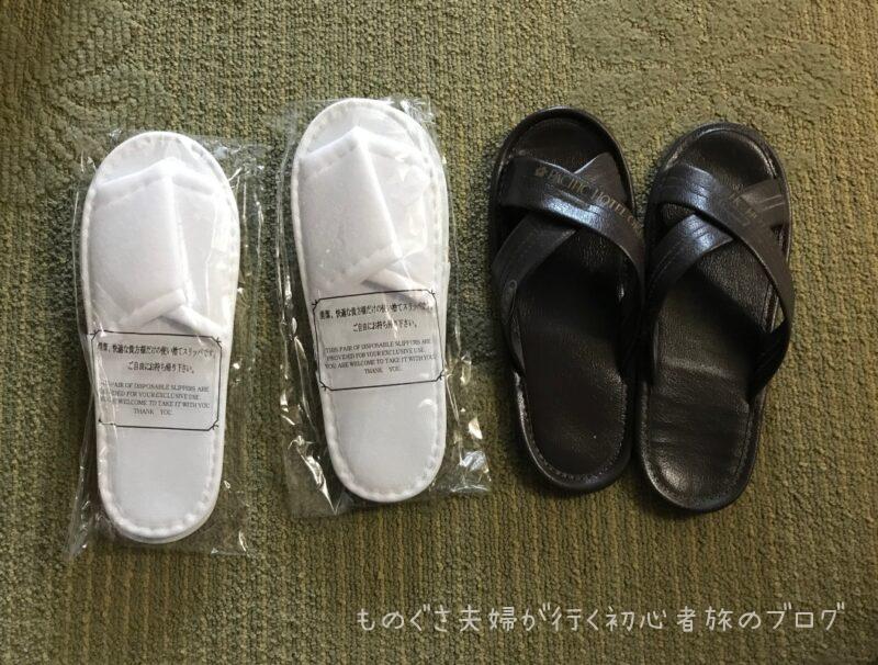 2種類のスリッパ