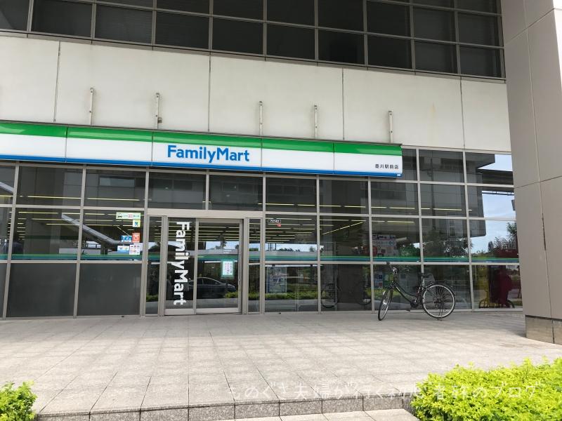 ファミリーマート壺川駅前店