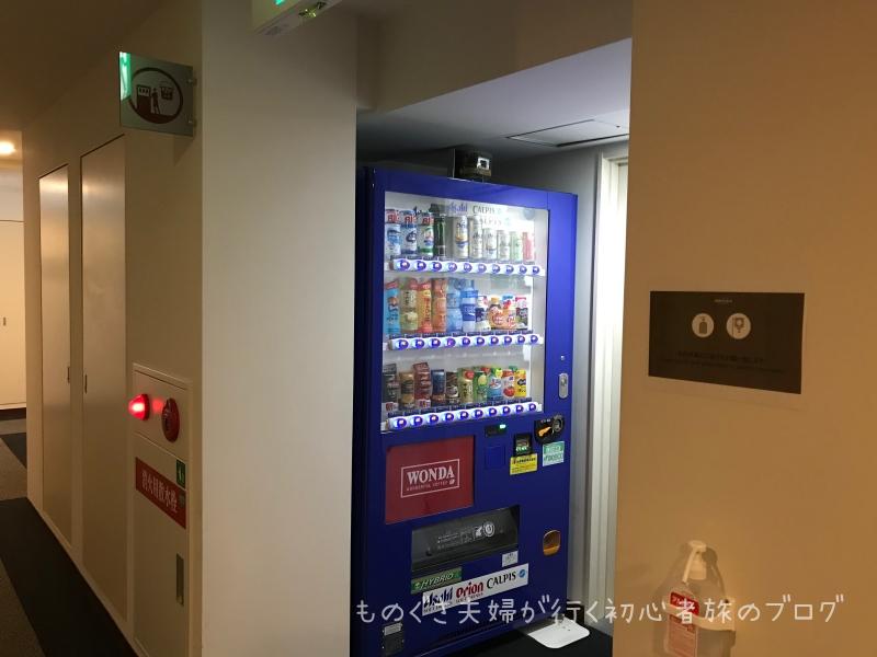 自動販売機