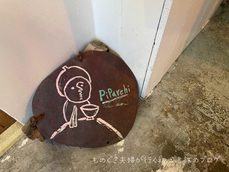 看板?