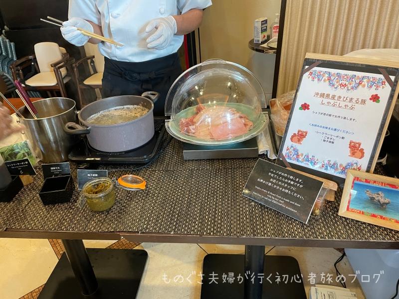 ライブキッチン「沖縄県産きびまる豚しゃぶしゃぶ」