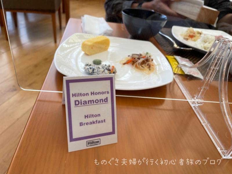 福岡ヒルトンシーホーク《朝食会場》（４F）ブラッセリー＆ラウンジ「シアラ」テーブル上のステータスカード