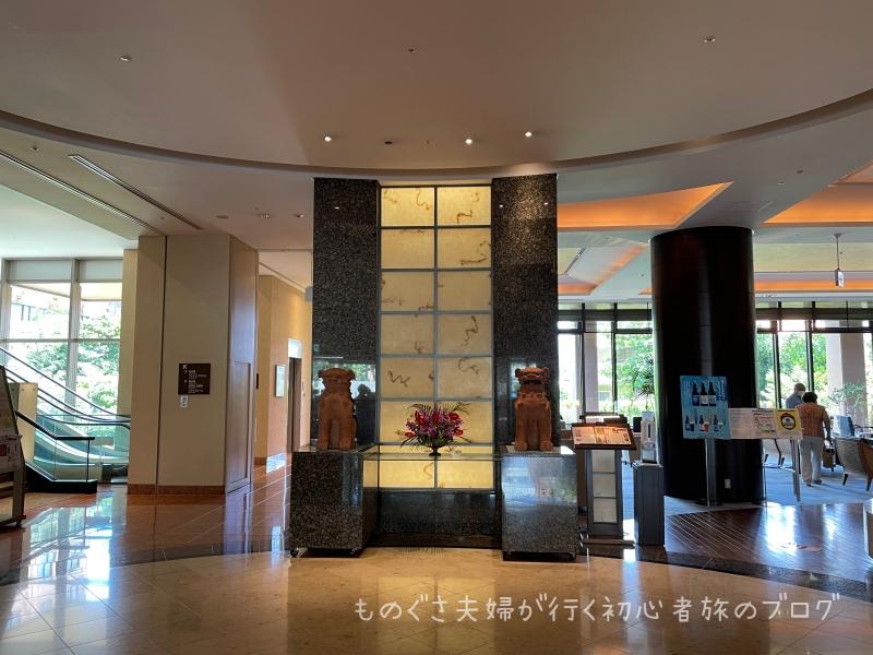 『沖縄ハーバービューホテル』1F「エントランスホール」