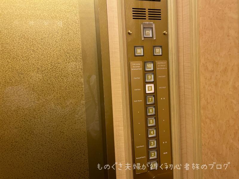 『沖縄ハーバービューホテル』1F「エレベーター」