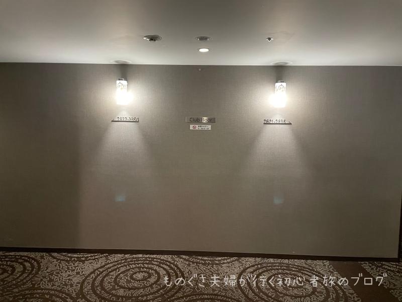 『沖縄ハーバービューホテル』8F「エレベーターホール」