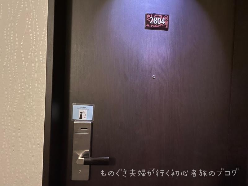 『沖縄ハーバービューホテル』8F「玄関」