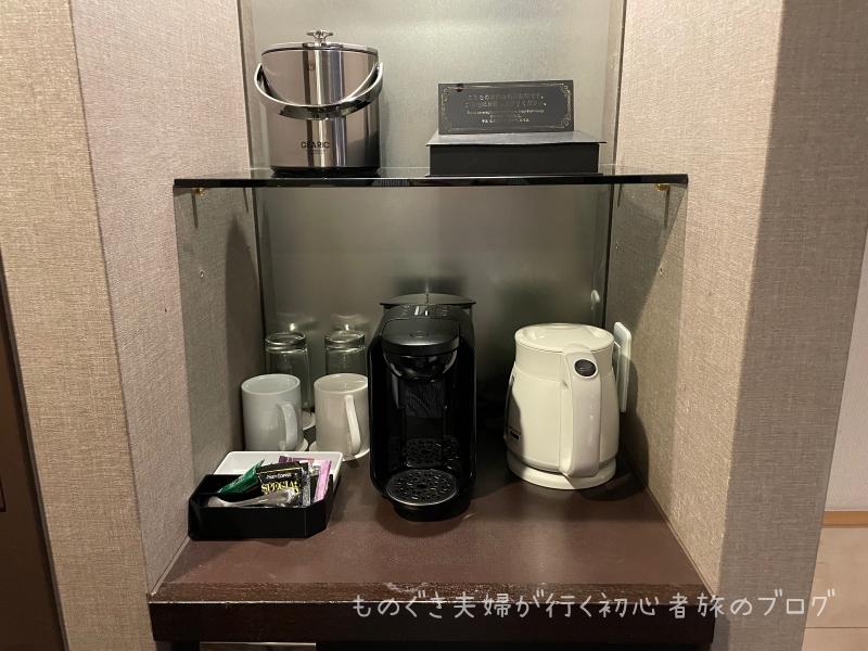 『沖縄ハーバービューホテル』8F「クラブツイン」キャビネット