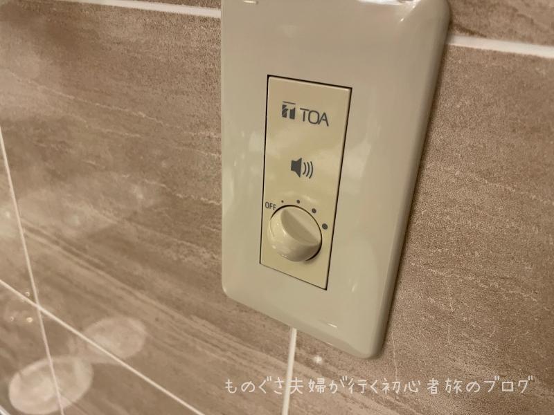 『沖縄ハーバービューホテル』8F「クラブツイン」バスルーム