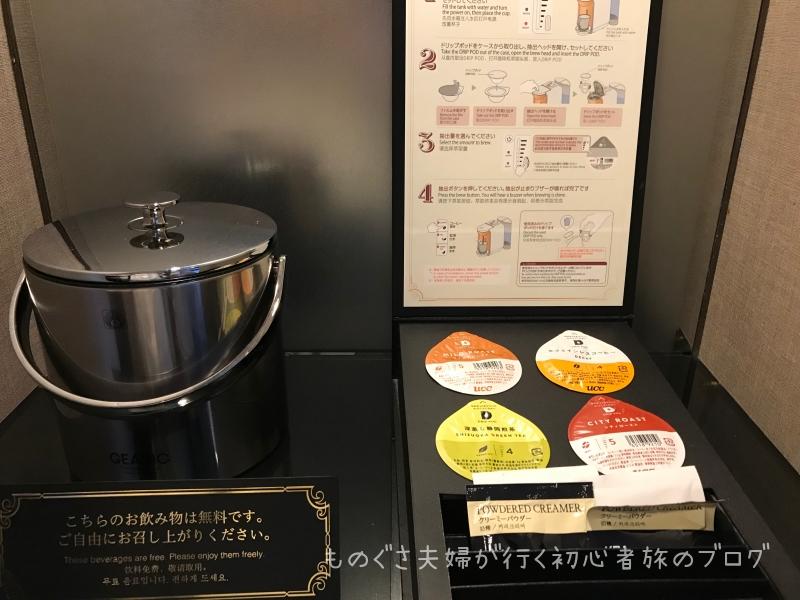 『沖縄ハーバービューホテル』8F「クラブツイン」キャビネット