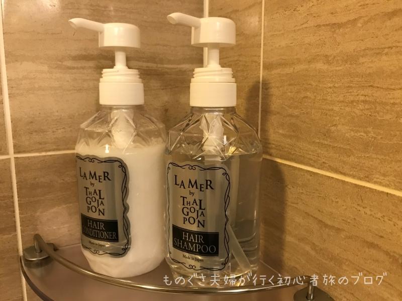 『沖縄ハーバービューホテル』8F「クラブツイン」バスルーム