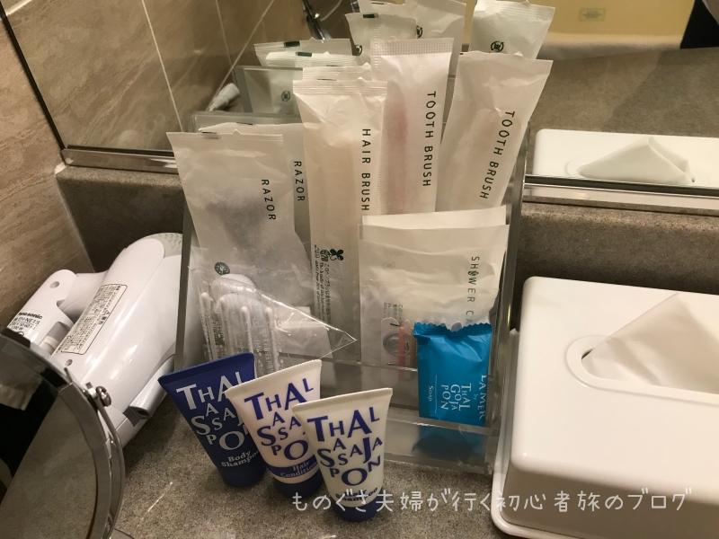 『沖縄ハーバービューホテル』8F「クラブツイン」バスルーム