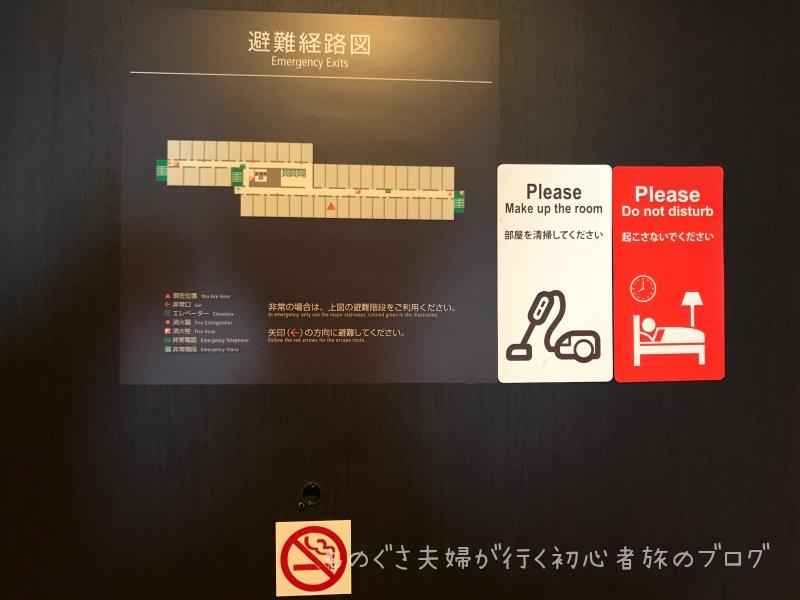 『沖縄ハーバービューホテル』8F「クラブツイン」玄関