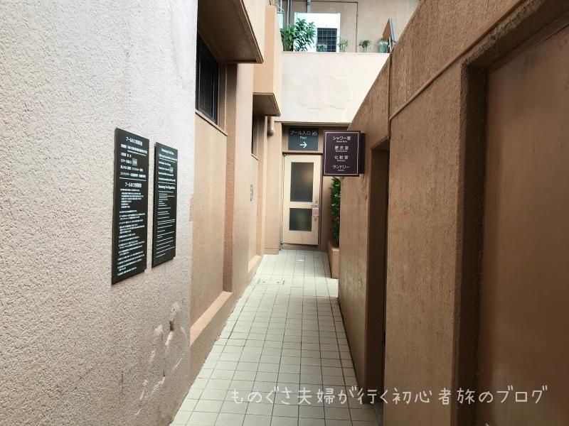 『沖縄ハーバービューホテル』B1F