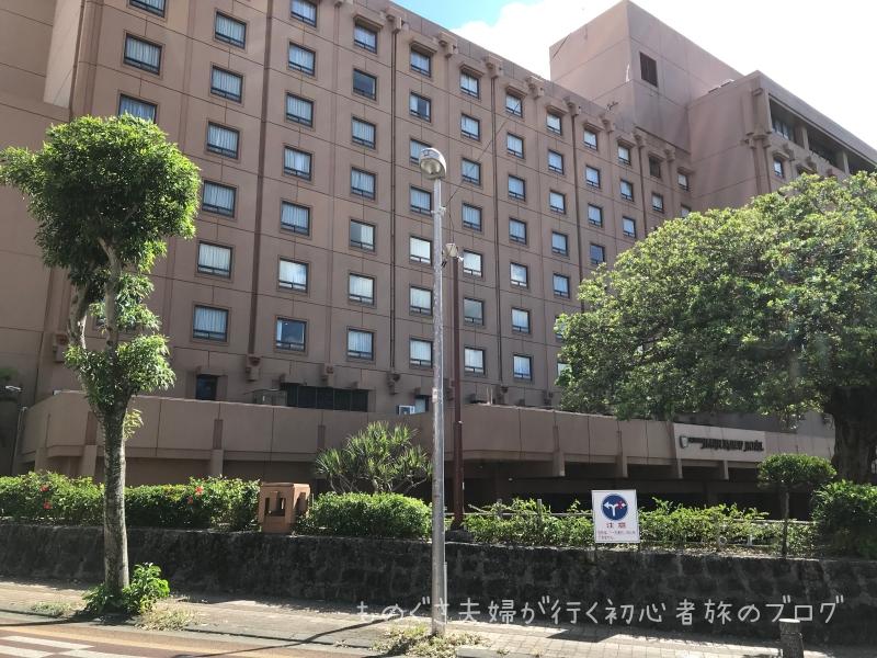 『沖縄ハーバービューホテル』建物「全景」