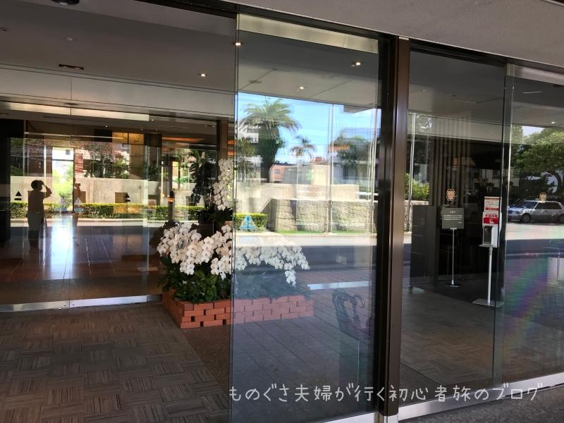 『沖縄ハーバービューホテル』1F「メインエントランス」