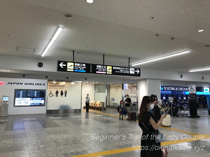 福岡空港 国内線旅客ターミナルビル
