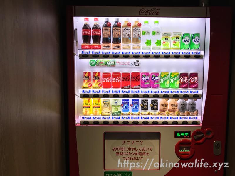 ダブルツリーbyヒルトン沖縄北谷リゾート「2階　自動販売機にアルコールはありませんでした」