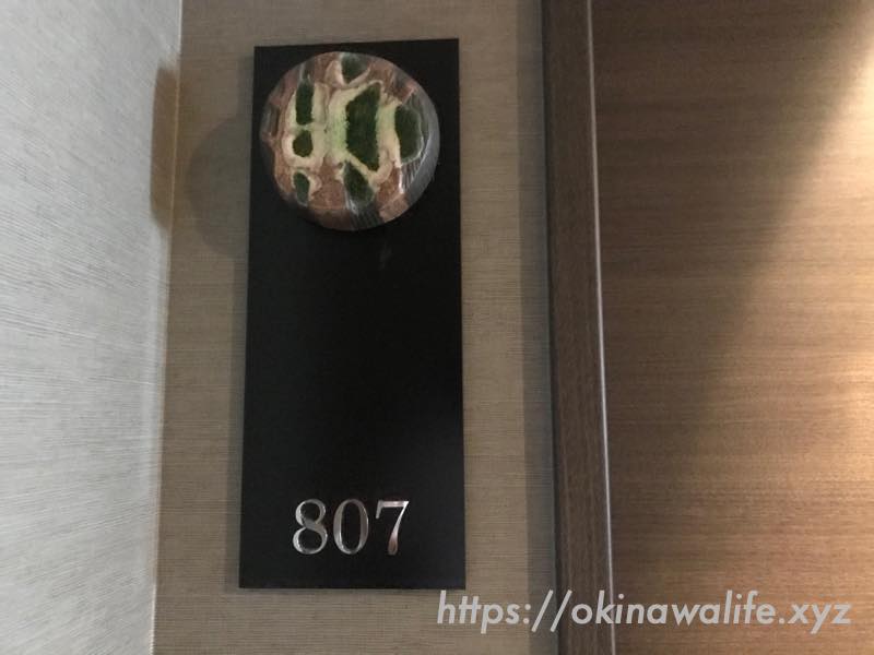 リーガロイヤルグラン沖縄「807号室のルームプレート」