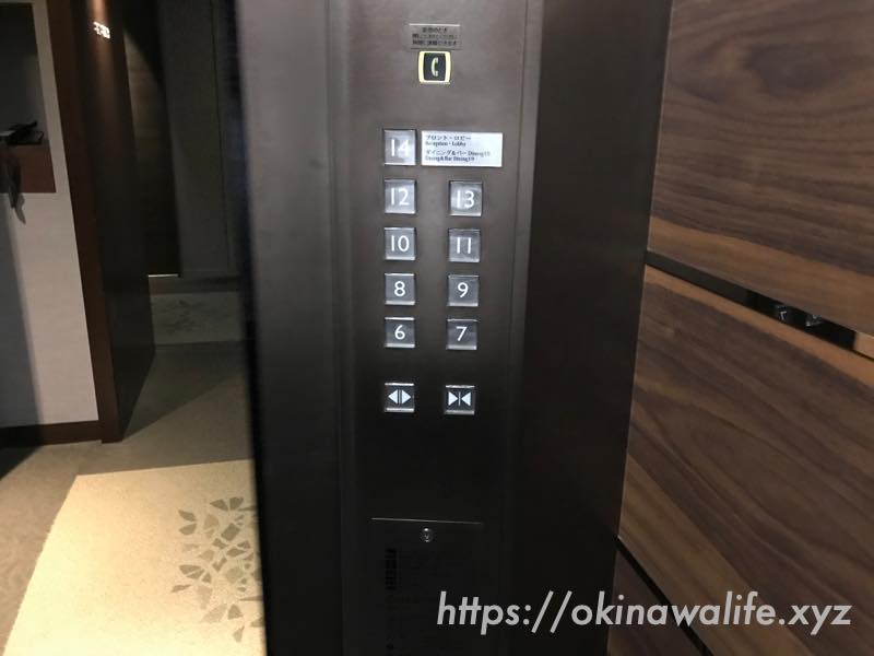 リーガロイヤルグラン沖縄「客室用エレベーターの行き先ボタン」