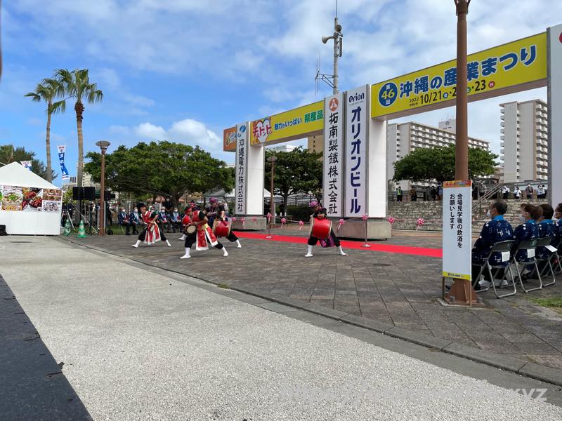 沖縄で大人気のイベント『第47回 沖縄の産業まつり』概要