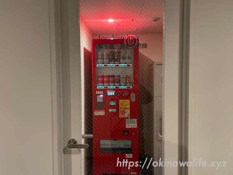 ヒルトン沖縄瀬底リゾートの製氷機と自動販売機