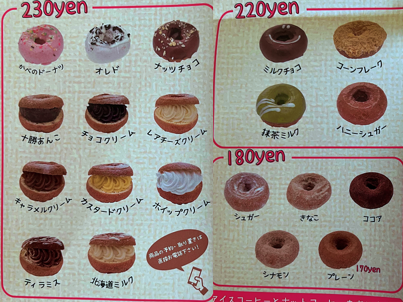 店内の様子と利用の流れ