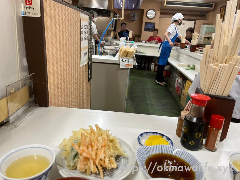 天ぷら定食 ふじしま｜注文の仕方と食べた料理を紹介
