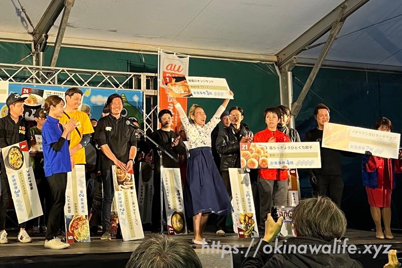 表彰式｜第11回わったー那覇めしグランプリ決定戦