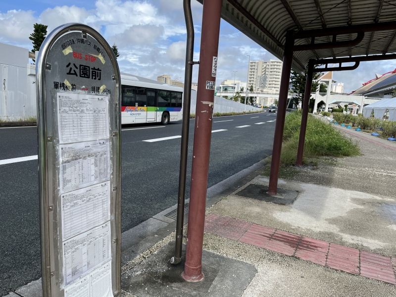 最寄り停留所｜路線バス（公園前バス停）