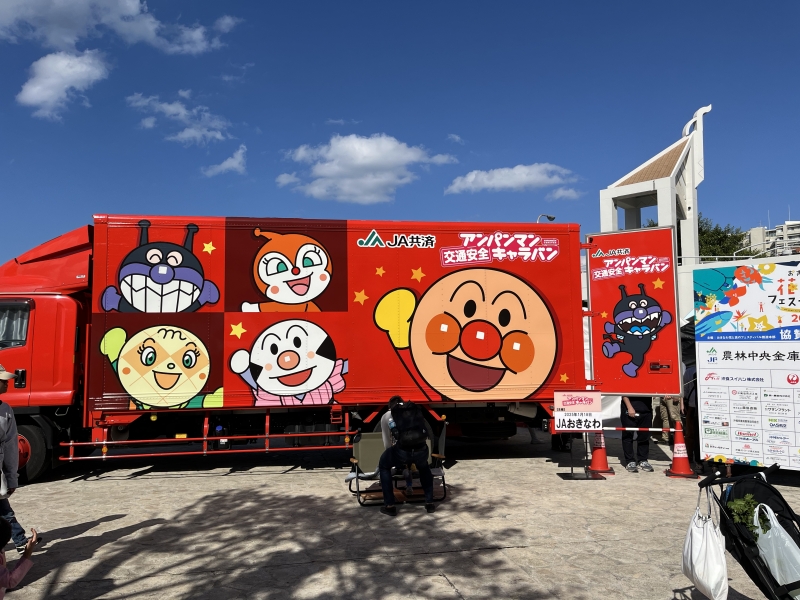 アンパンパンショートラック